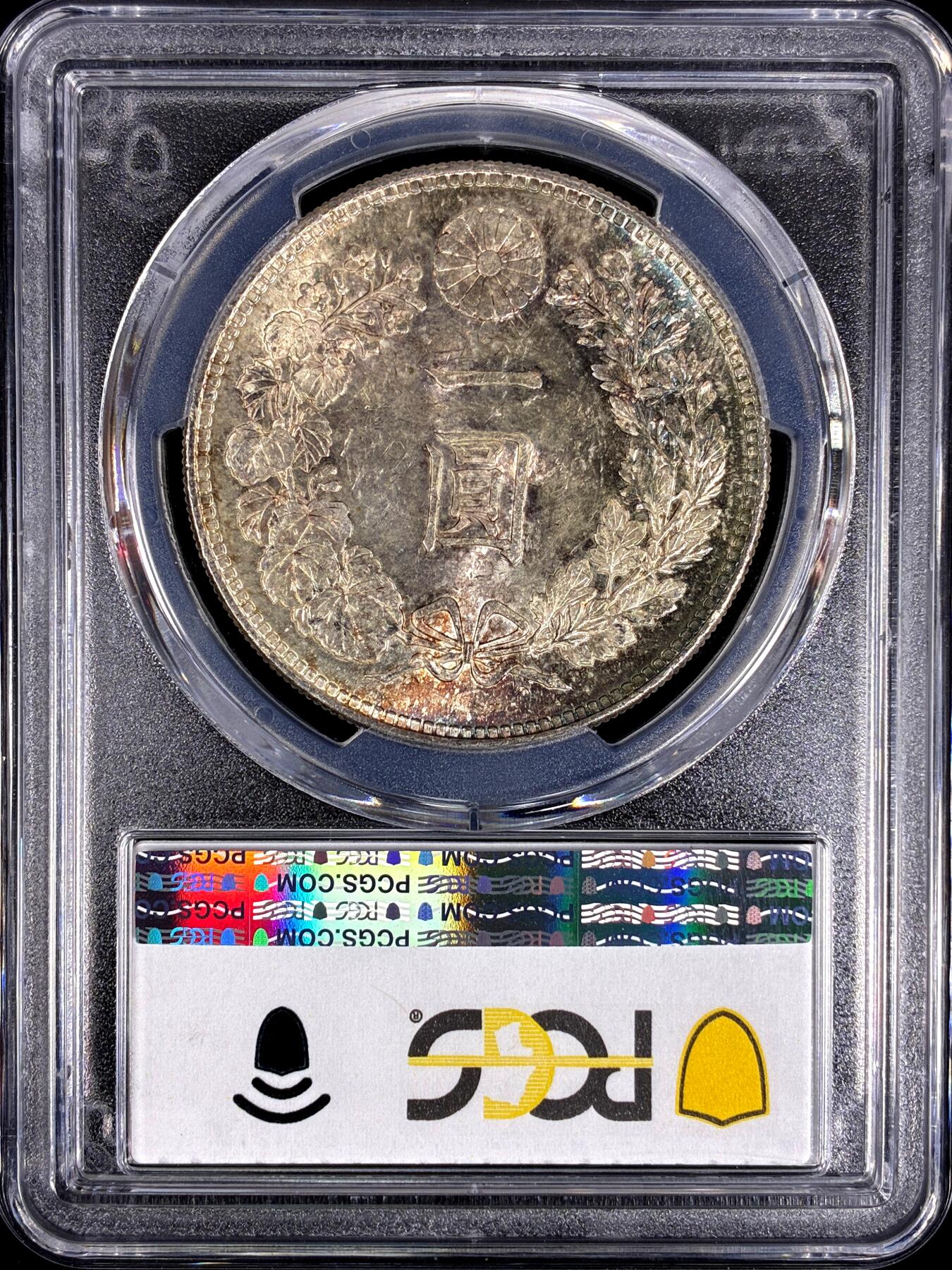 【雨安】【直播拍卖】【第0126期-评级币章】2026-01-24 周六 19:30 [评级亚洲] Japan 日本 龙洋 一圆 明治24年 明治二十四年  PCGS-MS63