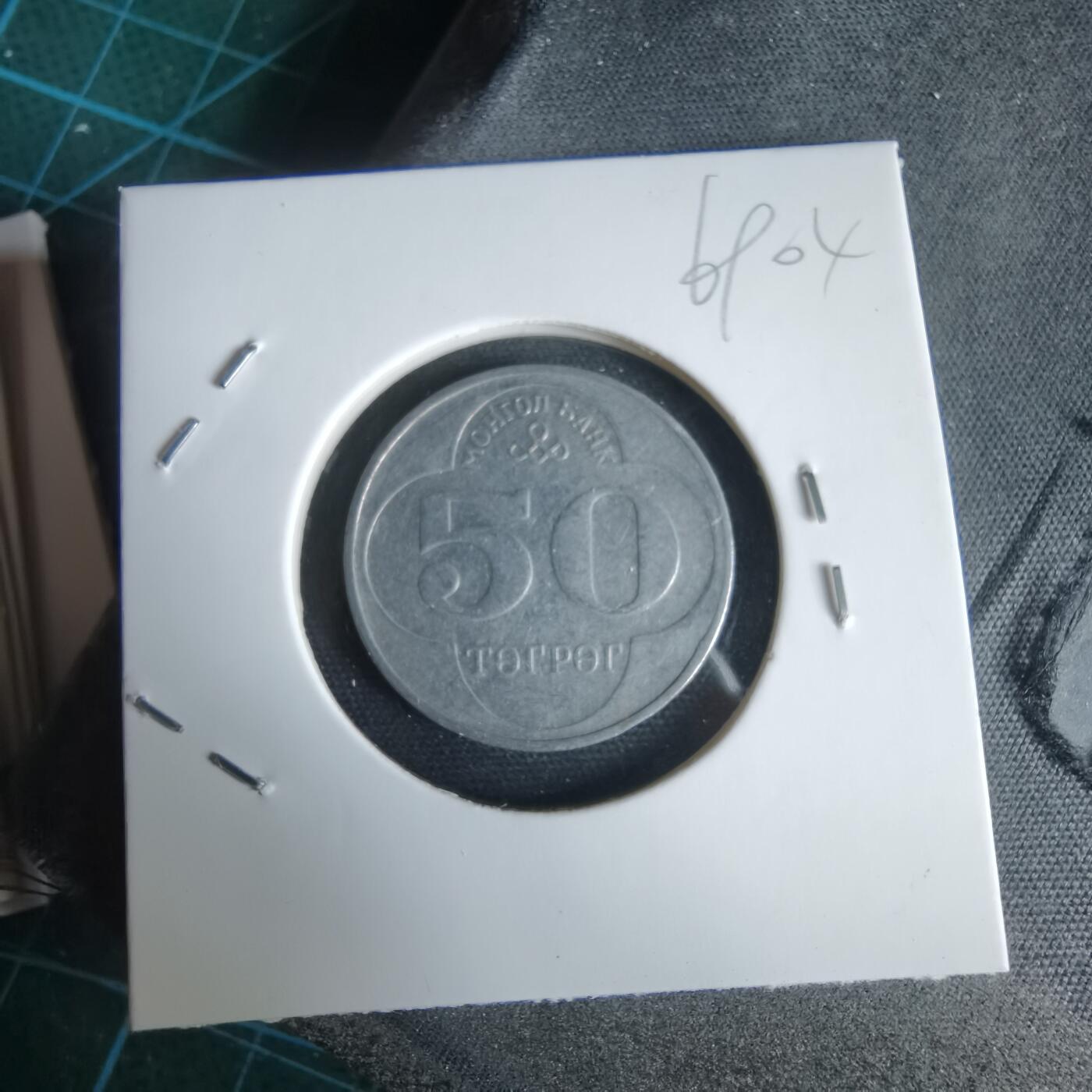 沼泽如烟--第969场 蒙古