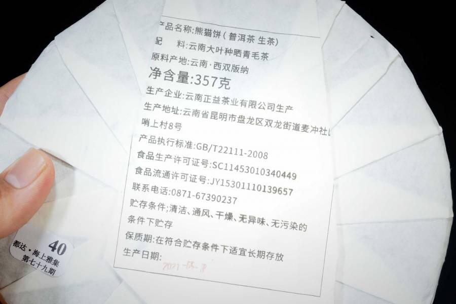 上海都达杂项专场五（全场包邮）