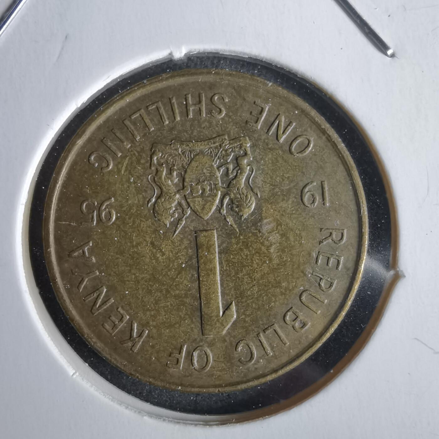 沼泽如烟--第968场 肯尼亚1995年1先令