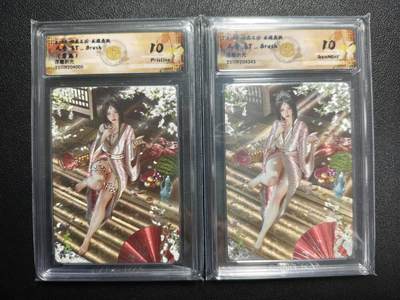 天玑星卡拍第165期《1.26周一截拍》持续收拍收评中 满赠卡需备注 - 焱卡文化 燎原三国·龙骧虎跃 ST_Brush 大乔(异画)+大乔 浮雕折光 两张 CCG10