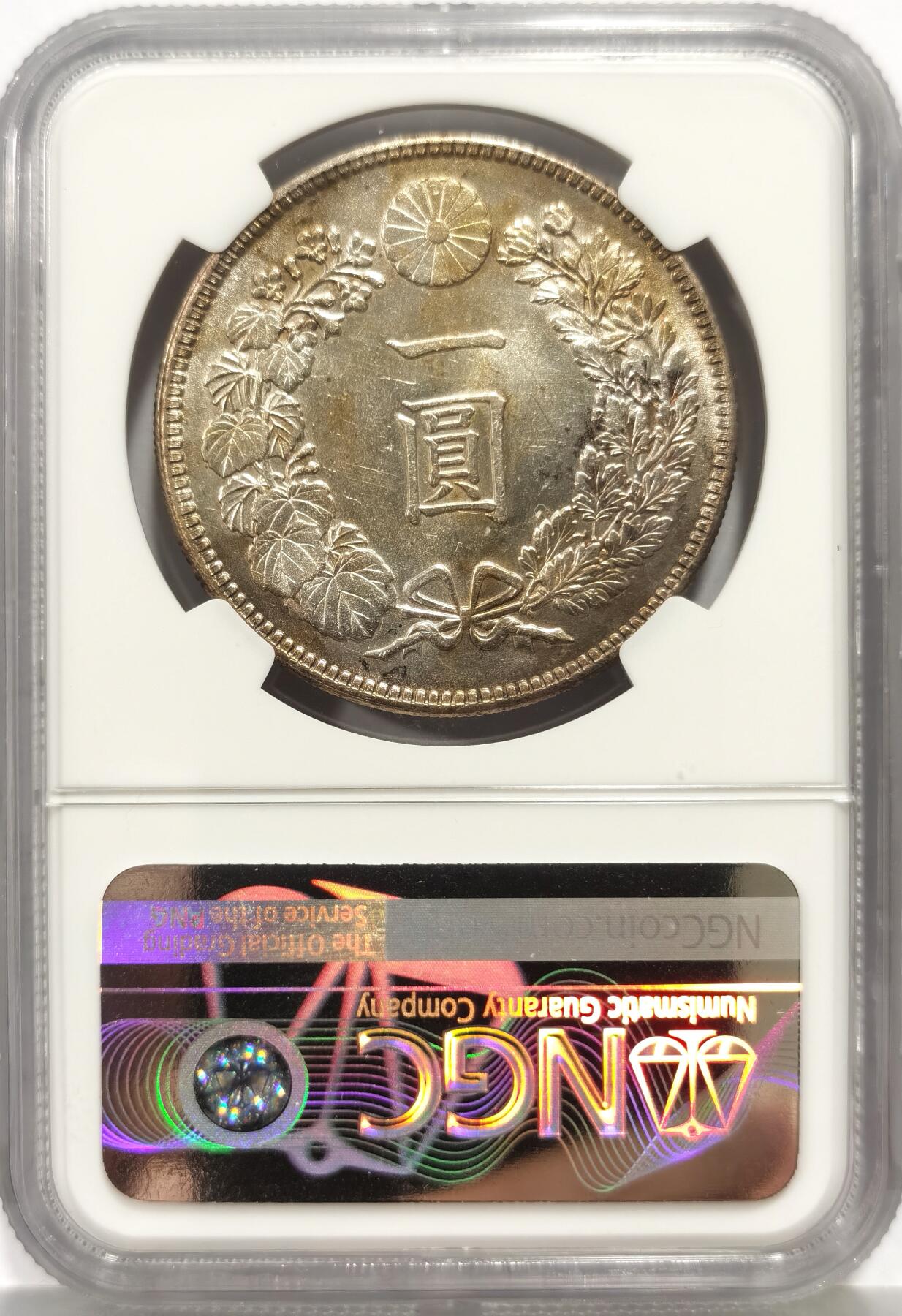 博洋堂世界钱币拍卖第158期（全场包邮） NGC MS62 日本1903年明治三十六年龙洋壹元银币，原汁原味老包浆，包浆醇厚舒服安逸，币面清爽干净，转光强烈细节优秀，状态佳。