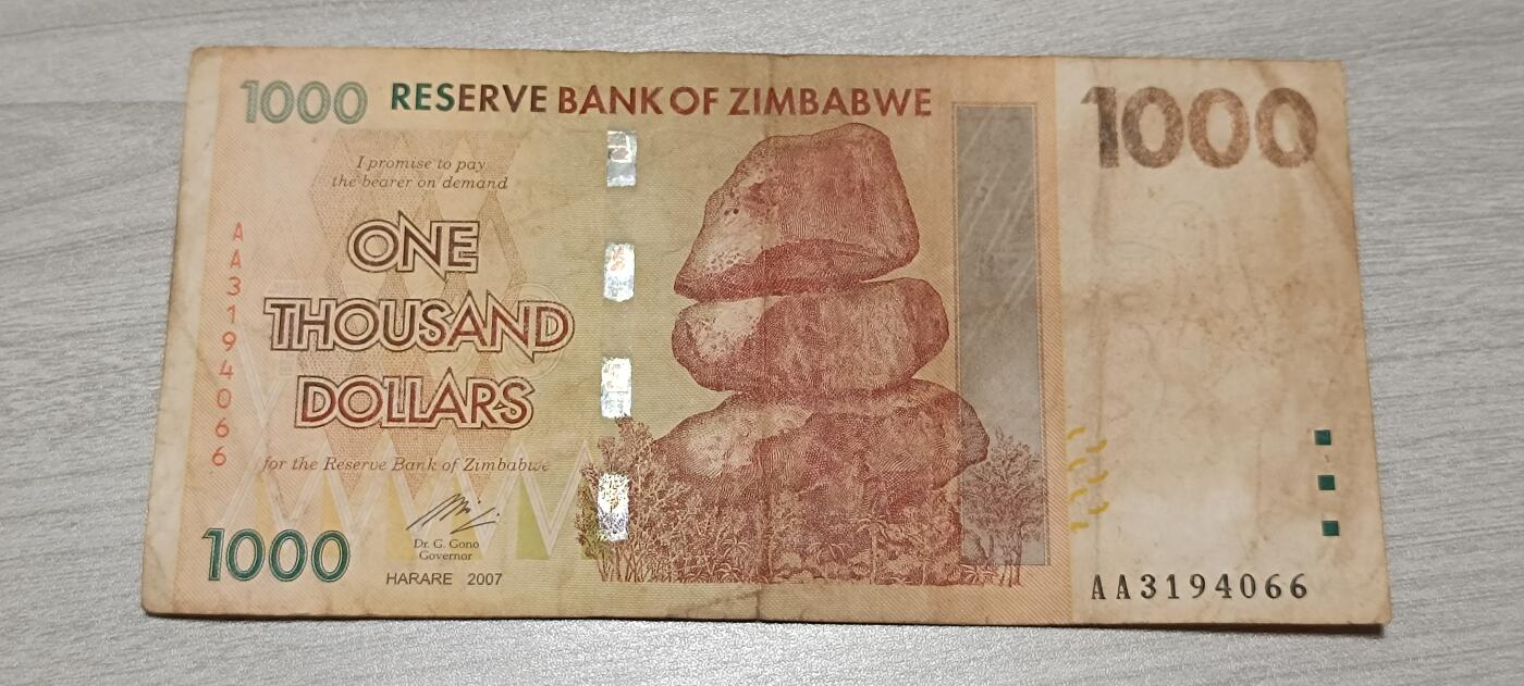 万国钱币阁第七场 津巴布韦1000元