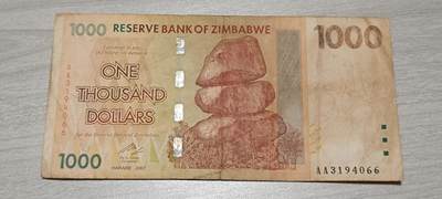 万国钱币阁第七场 - 津巴布韦1000元