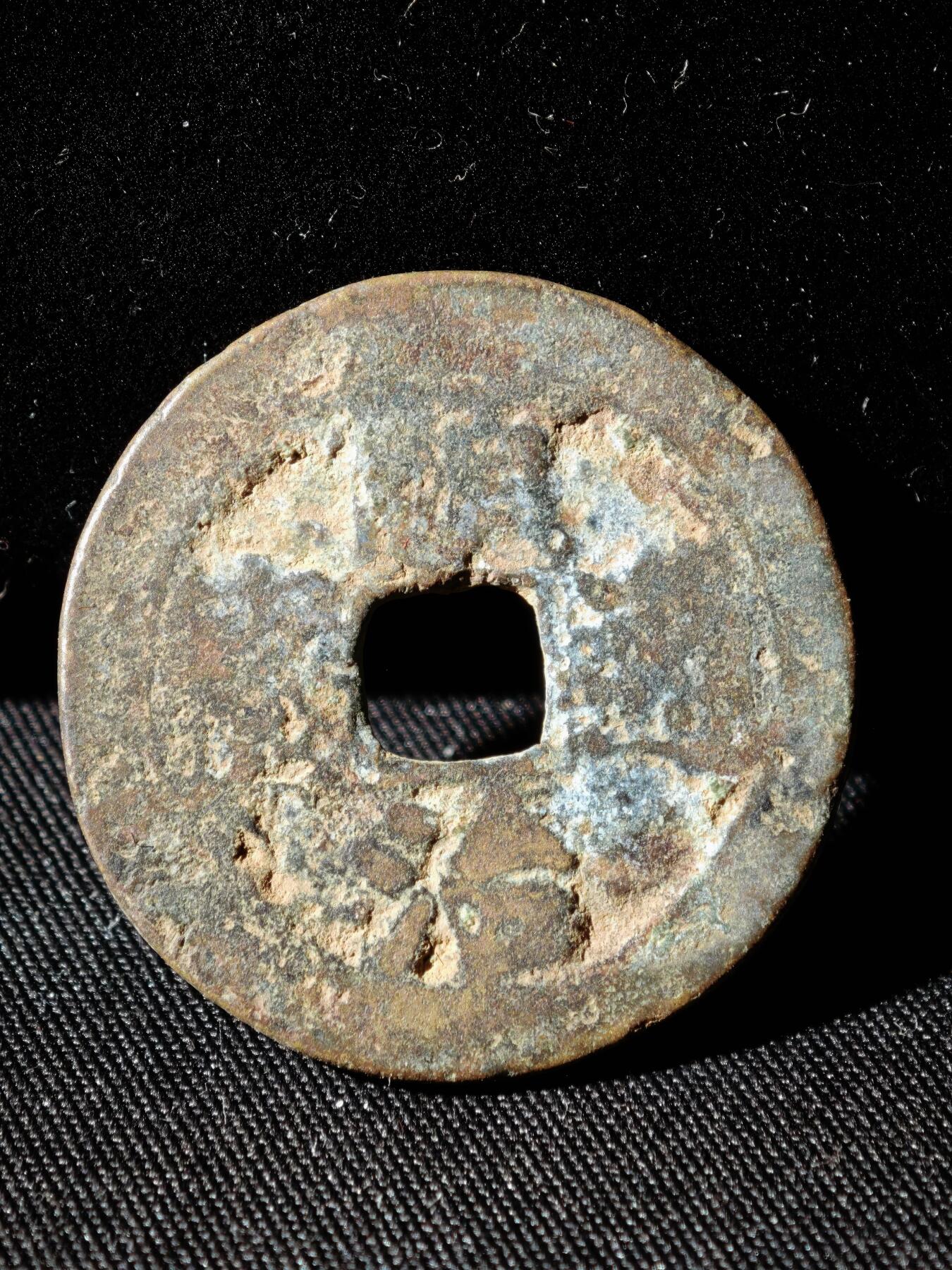 109期新疆红钱粟特钱币丝路钱币专场 B钱币版式