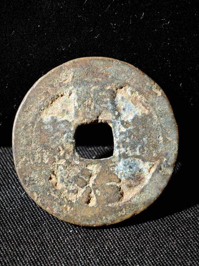 109期新疆红钱粟特钱币丝路钱币专场 - B钱币版式