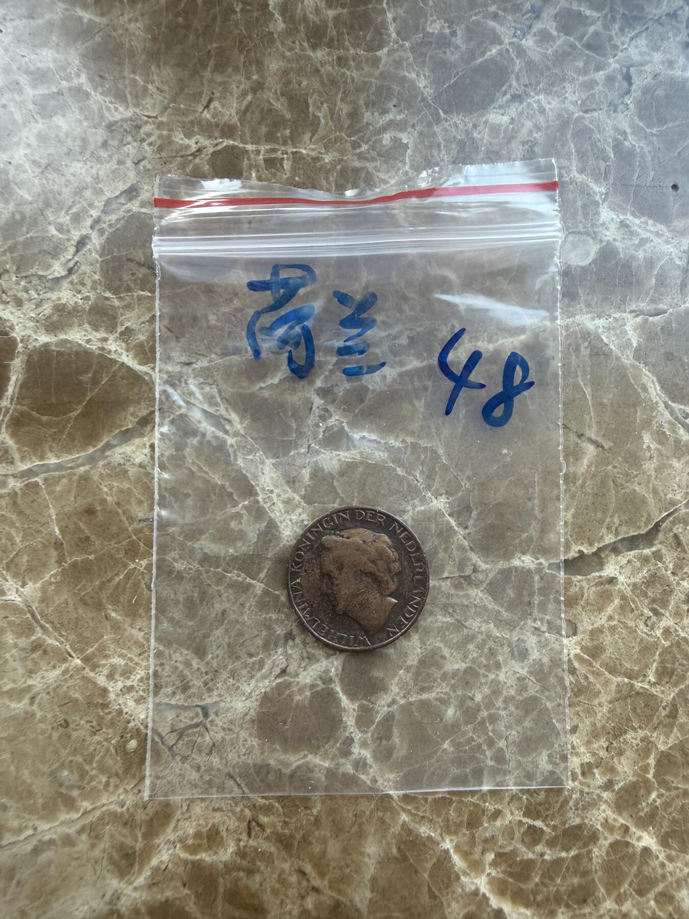 四海杂货铺第二十六场