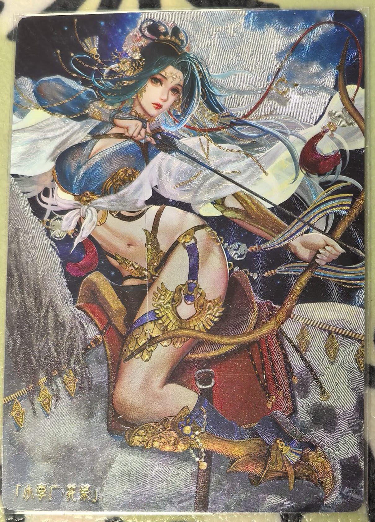 丫丫卡拍第26期（1月23日22点截拍） 【卡玩帕克】异界水浒-花荣 二渐变