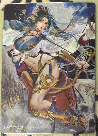 丫丫卡拍第26期（1月23日22点截拍） - 【卡玩帕克】异界水浒-花荣 二渐变