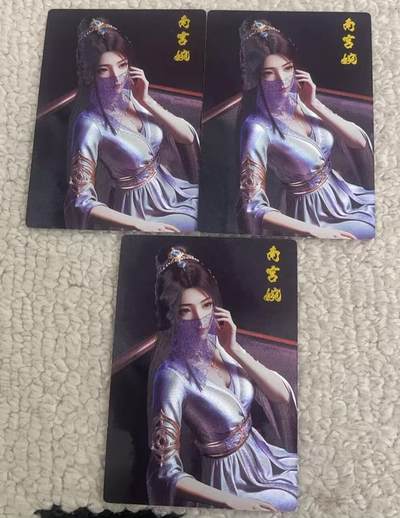 春节前倒数第三场！！龙虎卡牌-七三场（满200元包邮，无佣金，每周六结拍，欢迎送拍） - 粗闪3张 奇点 南宫婉三宫