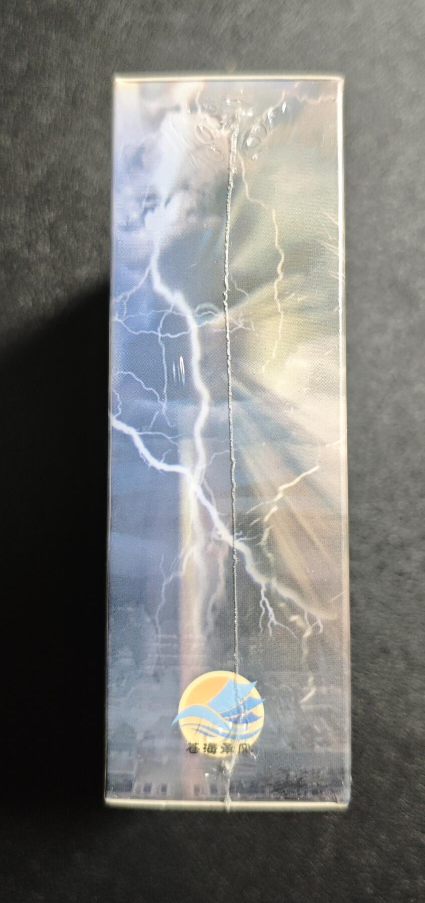 天玑星卡拍第164期《1.22周四截拍》持续收拍收评中 满赠卡需备注 苍海承风文创 风起隋唐 主套普卡 没拆封一盒