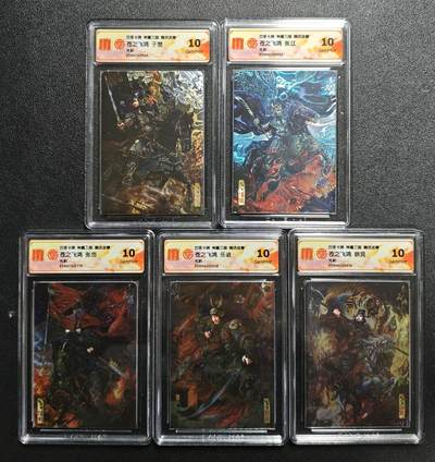 天玑星卡拍第165期《1.26周一截拍》持续收拍收评中 满赠卡需备注 - 百里卡牌 神魔三国 魏武扬鞭 苍之飞鸿 五子良将 光刻 五张 CCG10