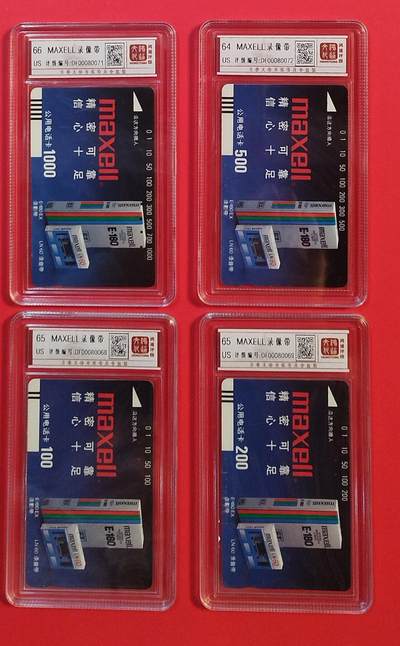 广州田村旧卡，录像带4全，鸿通66*1.65*2.64*1 - 广州田村旧卡，录像带4全，鸿通66*1.65*2.64*1