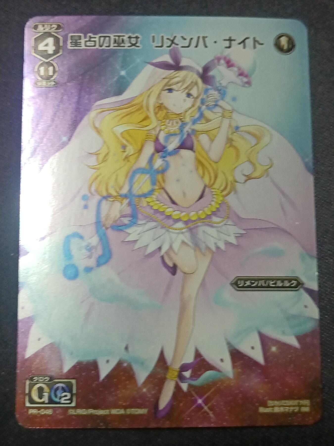 【游宝拍卖】乙巳蛇年第110期 周四集拍