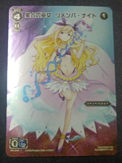 【游宝拍卖】乙巳蛇年第110期 周四集拍 - WIXOSS 星占女巫