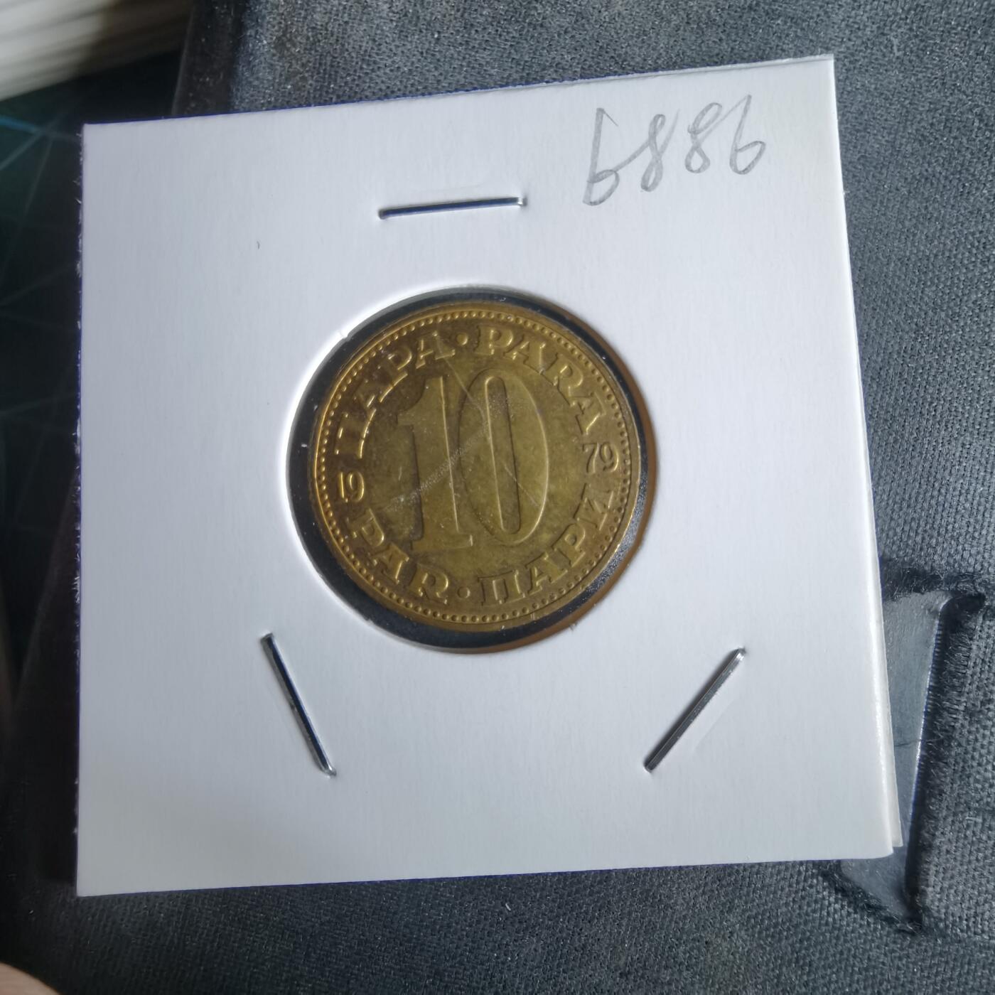 沼泽如烟--第968场 南斯拉夫1979年10帕拉