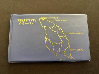 咖啡豆•收藏 2025年Jan_26th世界各国硬币银币拍卖 - 新加坡/马来西亚 第一版 UNC套币硬币册 外国外币