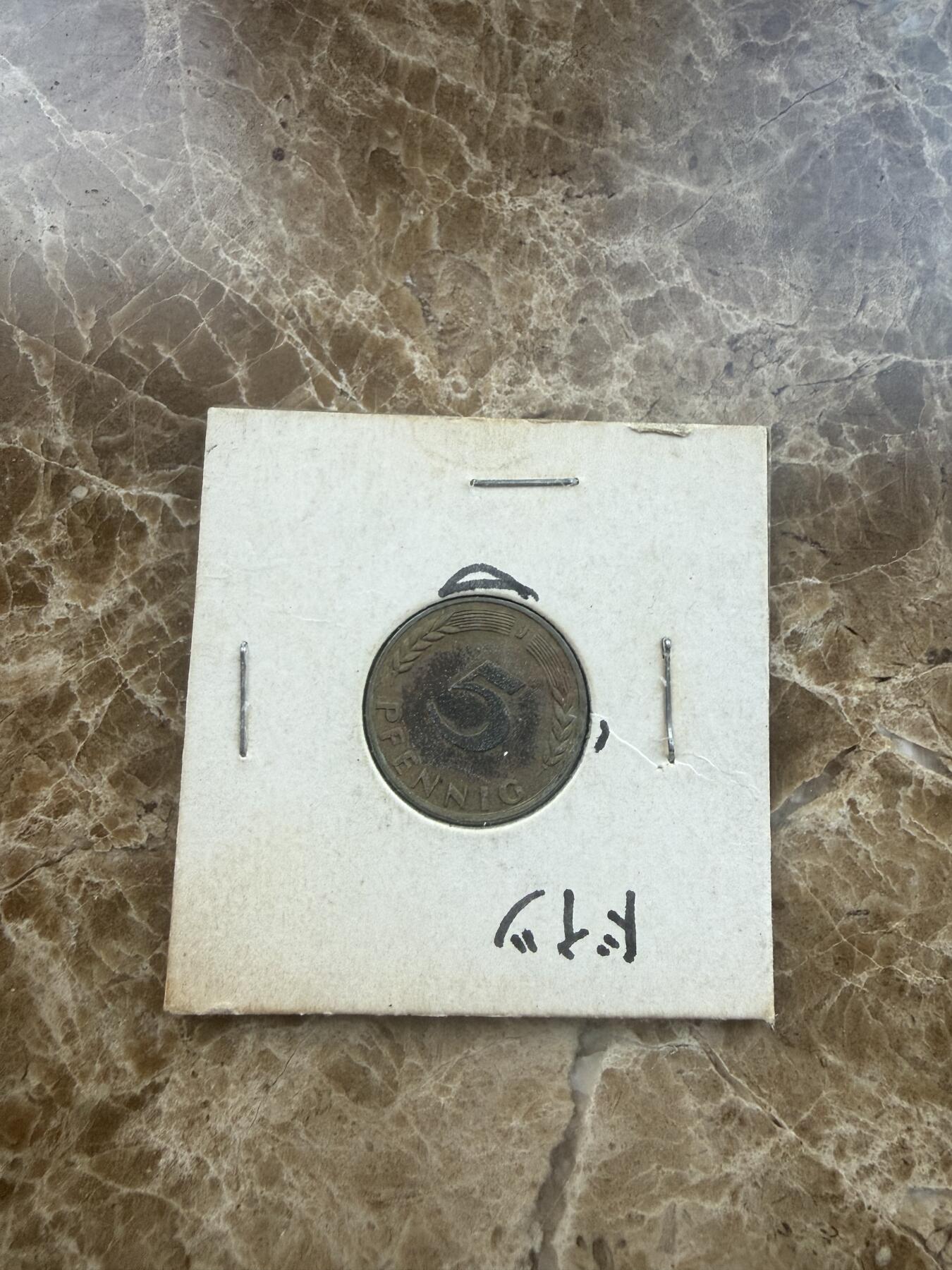 四海杂货铺第二十六场 德国