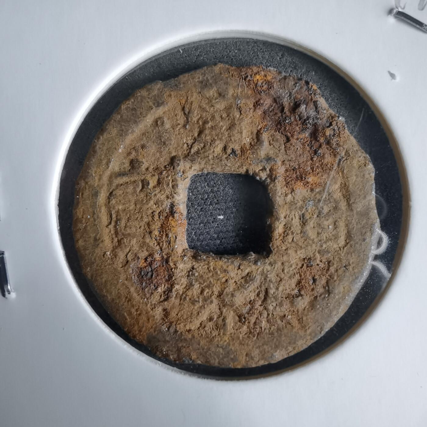 沼泽如烟--第969场 宽永通宝