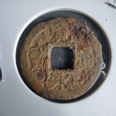 沼泽如烟--第969场 - 宽永通宝