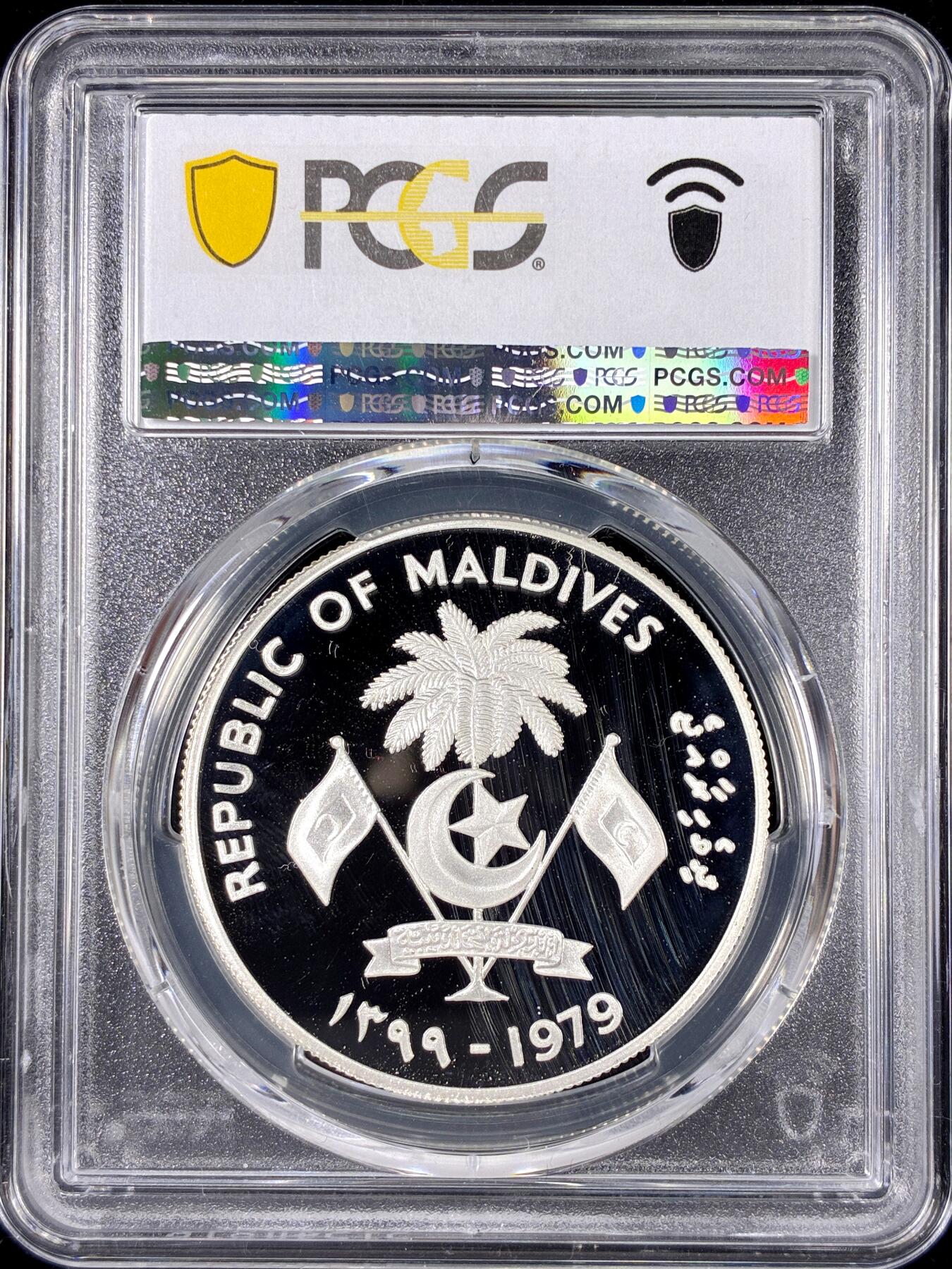 【雨安】【直播拍卖】【第0126期-评级币章】2026-01-24 周六 19:30 [评级现代] Maldives 马尔代夫 20卢菲亚 1979年 儿童年 PCGS-PR69DCAM 精制币