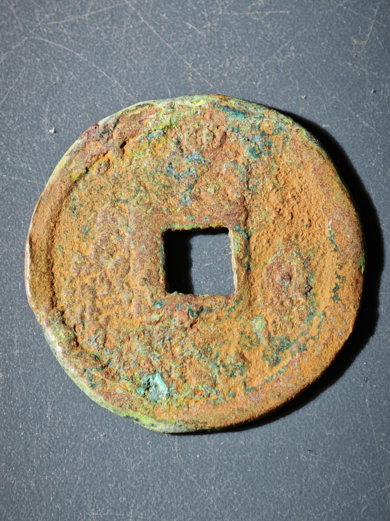 109期新疆红钱粟特钱币丝路钱币专场 C钱币版式