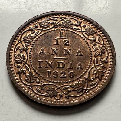 🌹外币初藏🌹🐯2026年第10场  每周二四六晚8️⃣点 接代拍 - 英属印度1920年1/12安娜 c