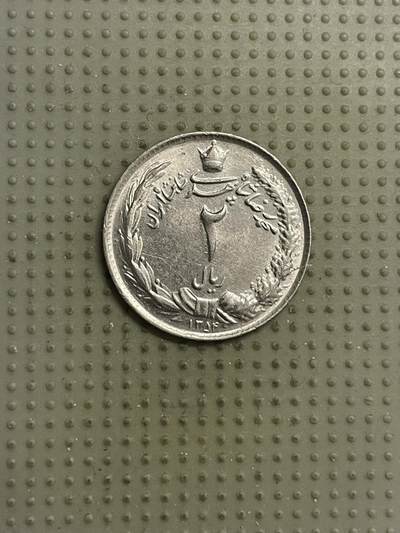 2026年第15场各国散币拍卖（总第165场） - 伊朗1974年2里亚尔