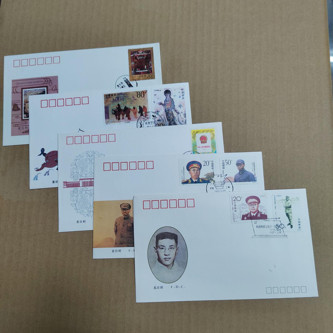 PCAI钱币  21-723  首日封专场 中国首日封一组五个