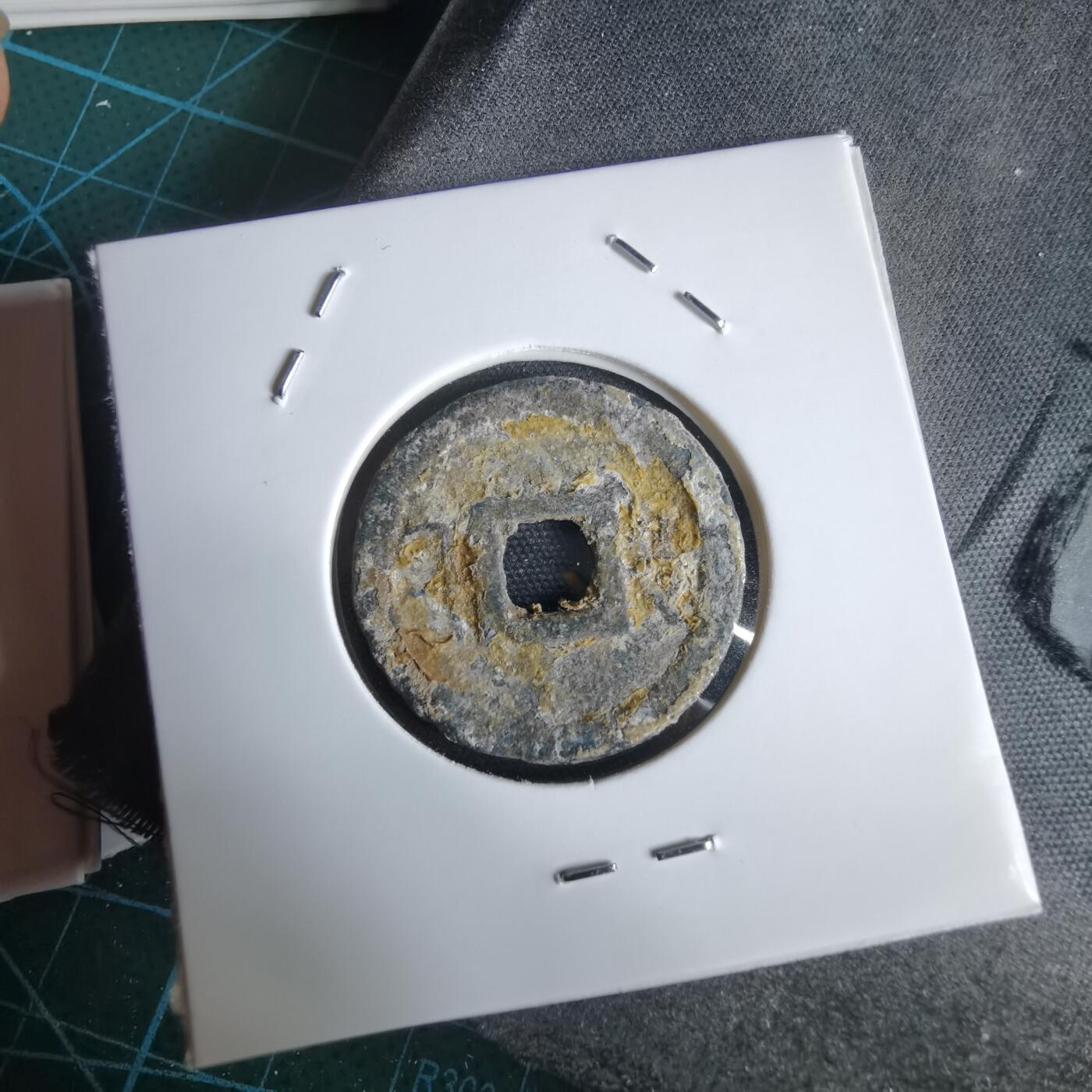 沼泽如烟--第969场 嘉隆通宝背七分