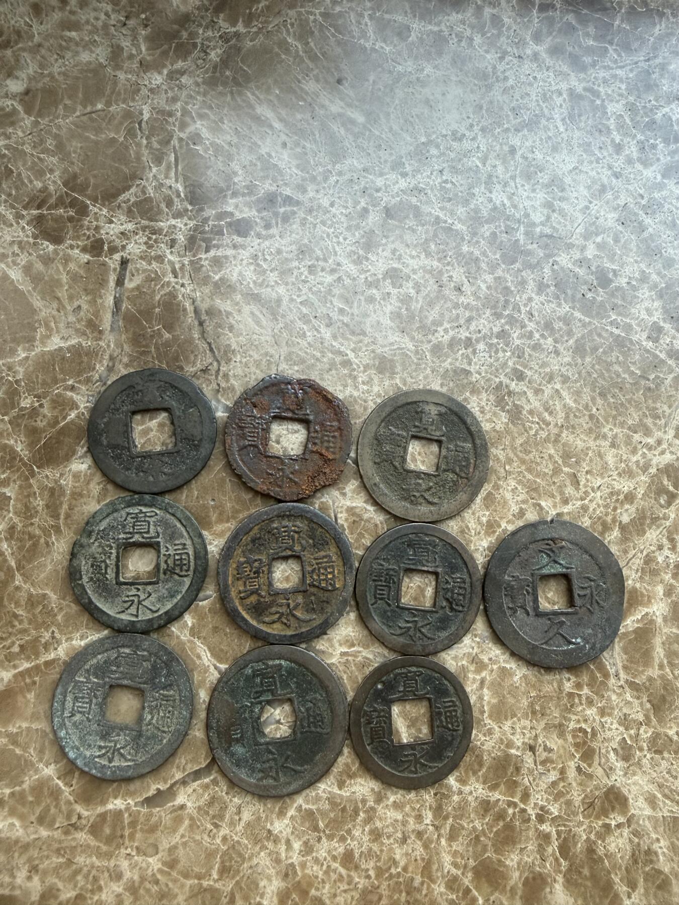 四海杂货铺第二十六场 日本宽永通宝10枚