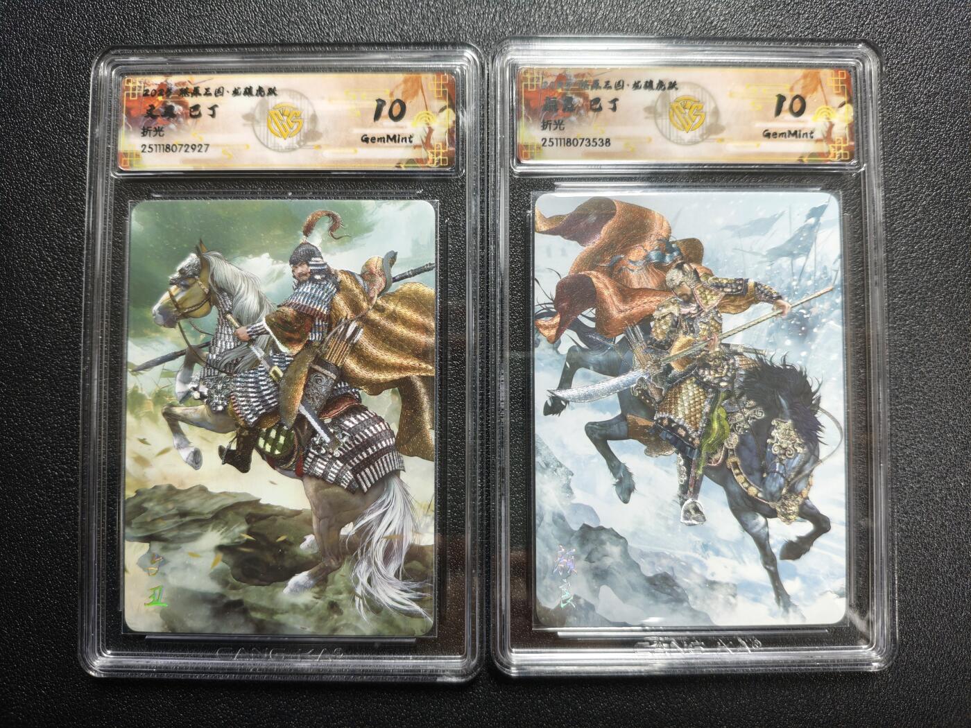 天玑星卡拍第164期《1.22周四截拍》持续收拍收评中 满赠卡需备注 焱卡文化 燎原三国·龙骧虎跃 巴丁 文丑 颜良 折光 两张 CCG10