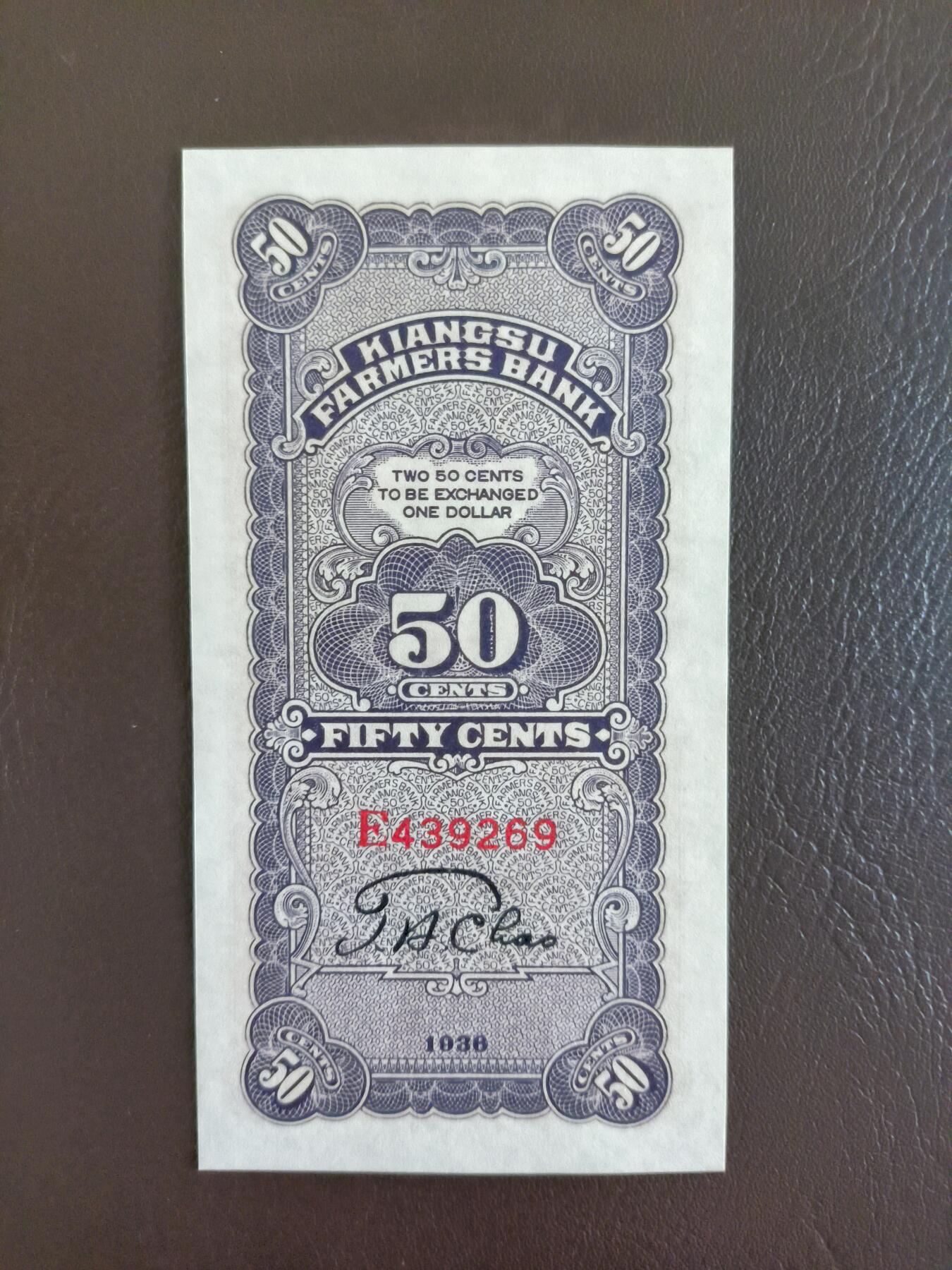 鑫鑫爱钱币2026-01-19