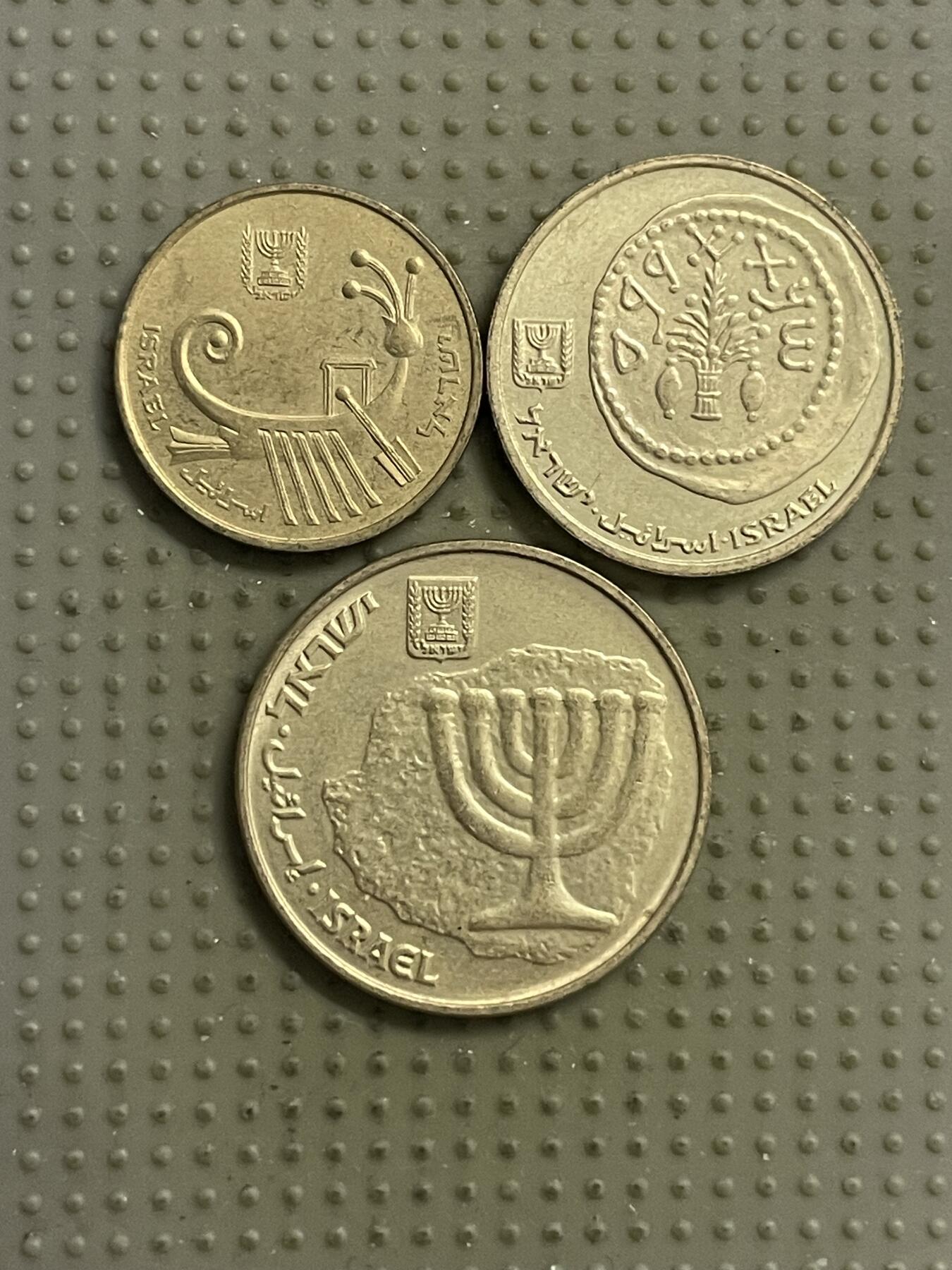 2026年第15场各国散币拍卖（总第165场） 以色列3枚