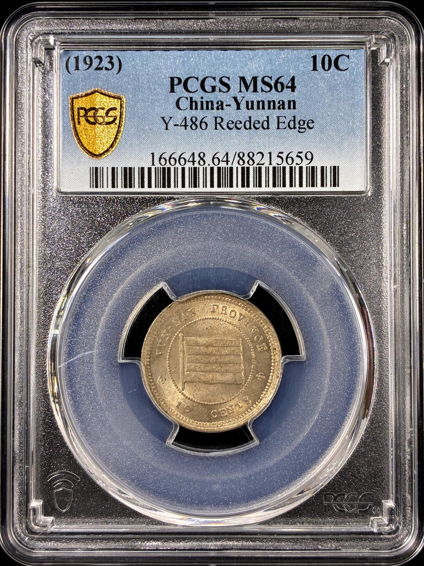 【雨安】【直播拍卖】【第0126期-评级币章】2026-01-24 周六 19:30 [中国近代铜镍] 云南 民国 壹毫镍币 民国12年 民国十二年  PCGS-MS64