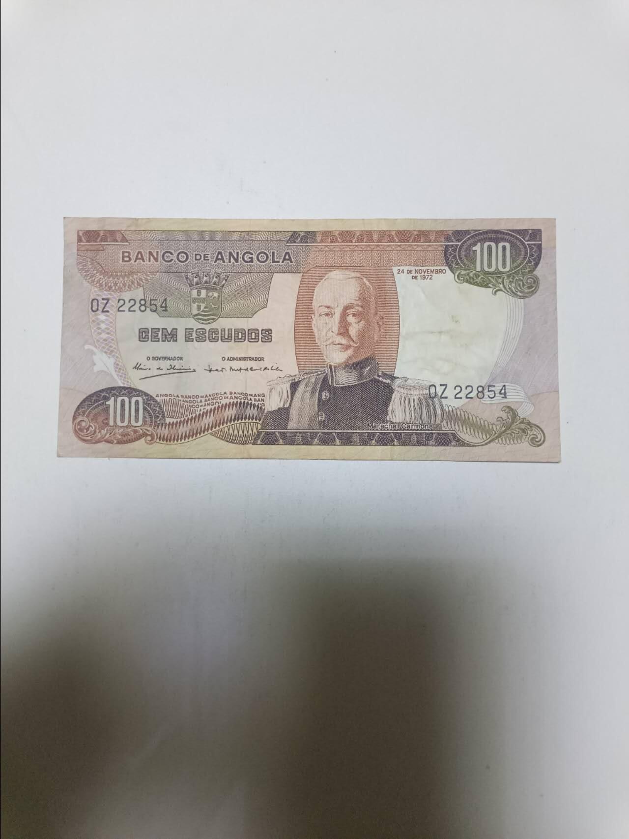 【20260122】非全新纸币和硬币第328场