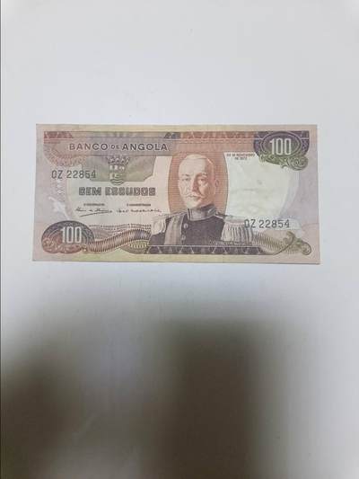 【20260122】非全新纸币和硬币第328场 - 安哥拉1972年100埃斯库多