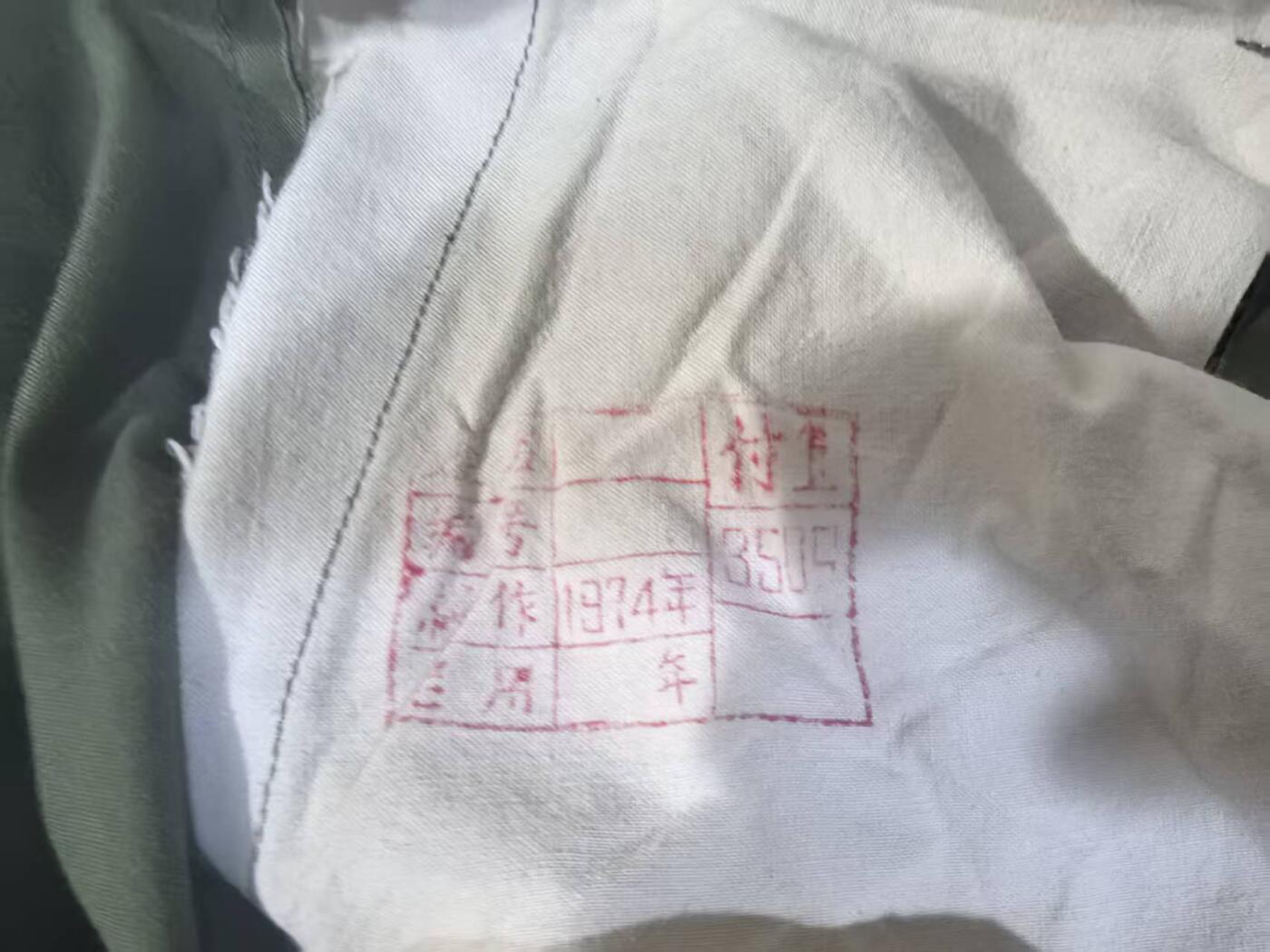 罗岚⭐爱藏⭐甄选专拍第四场-分享拍场赚佣（实体经营） su-M65式陆干常服裤 少见负一号大码数 适合185体型硕壮者