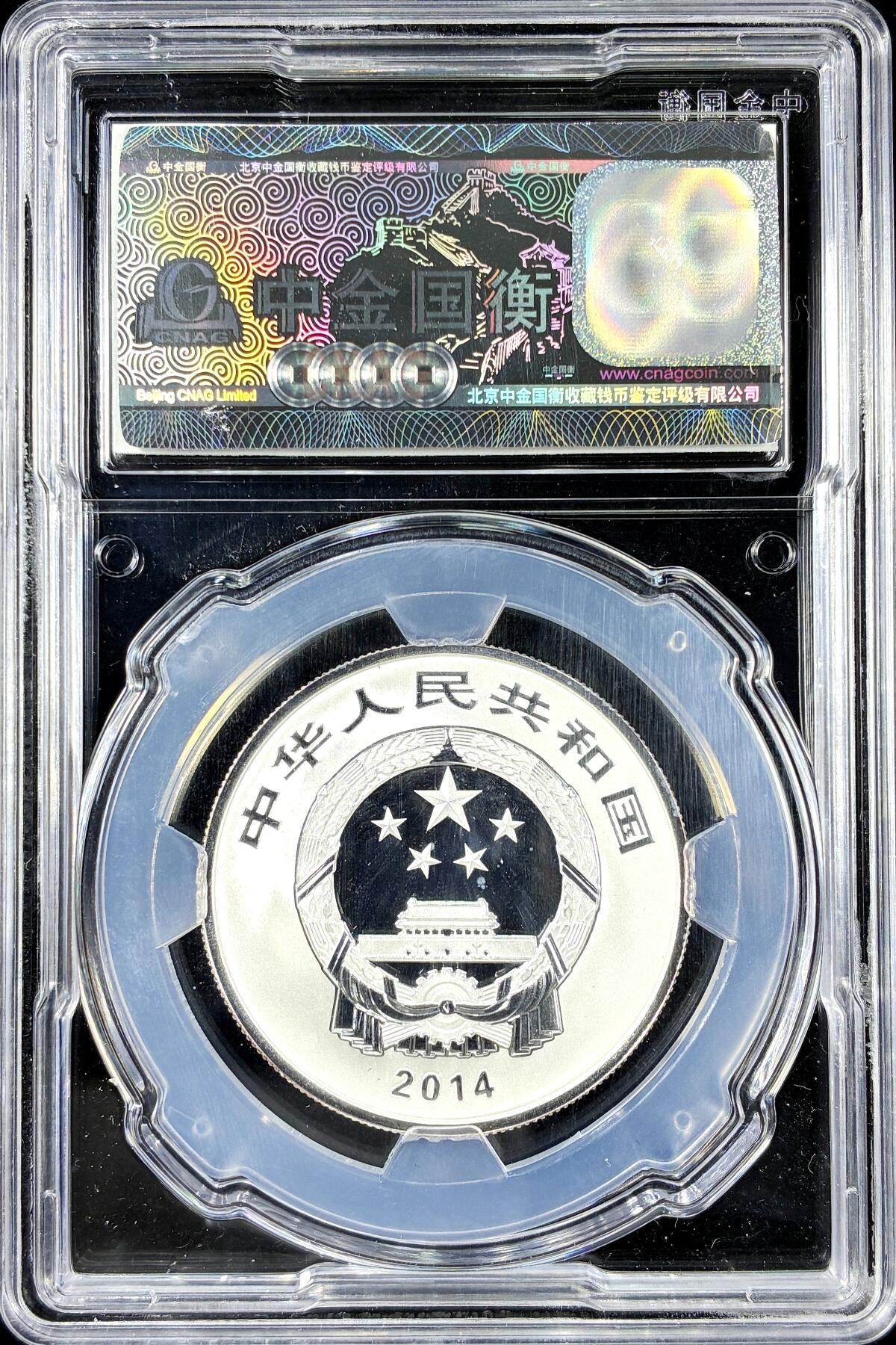 【雨安】【直播拍卖】【第0126期-评级币章】2026-01-24 周六 19:30