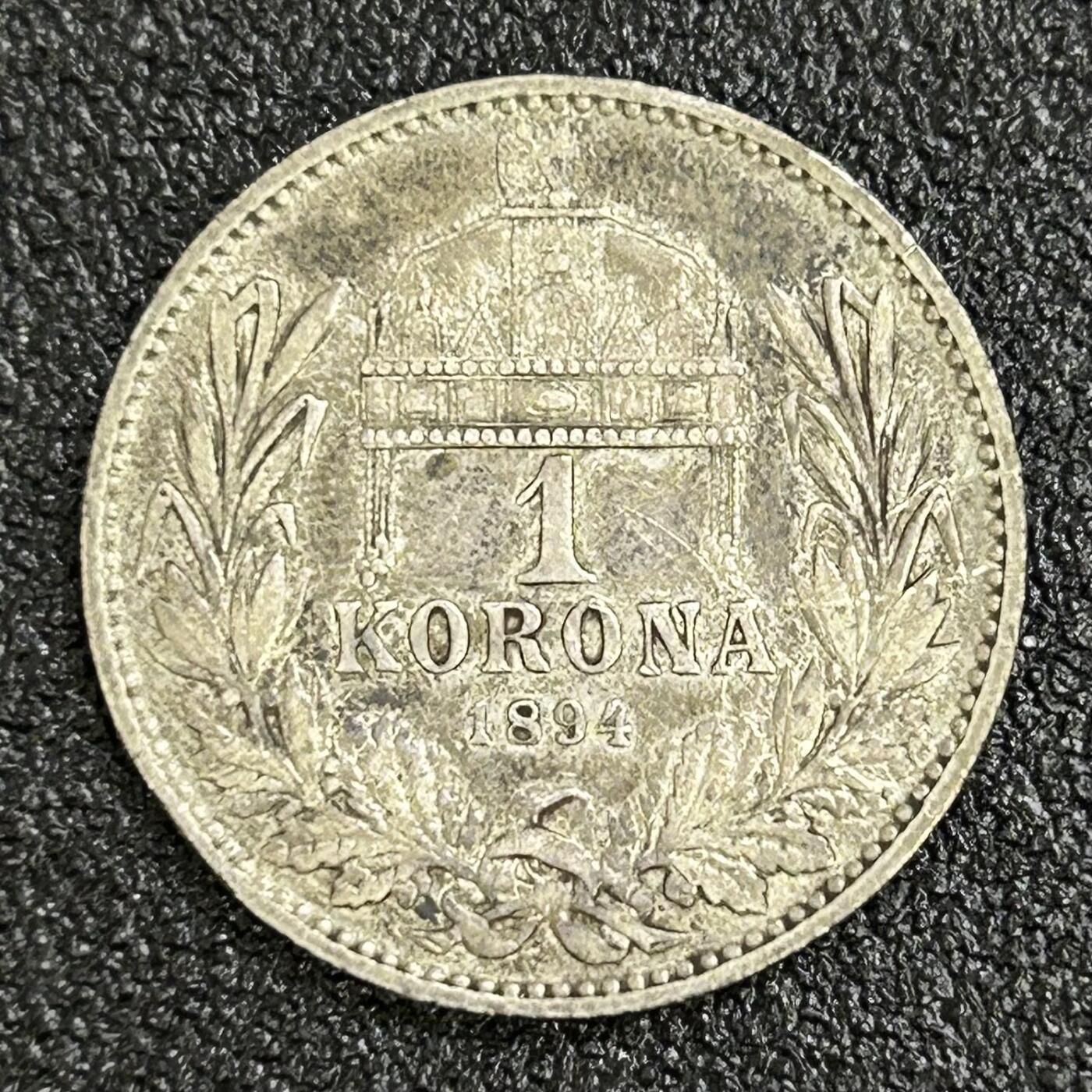 西秦中古拍卖第七十三期 奥匈帝国1克朗银币 1894年1克朗 弗朗茨·约瑟夫一世 重4.8克