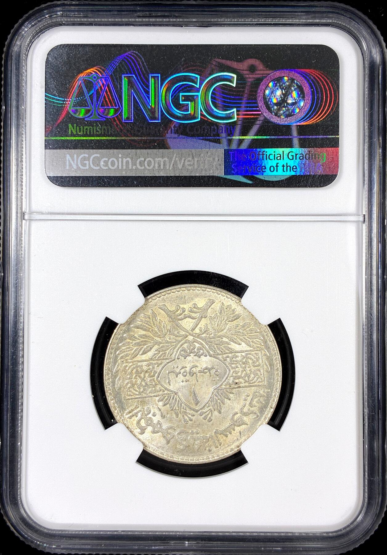 【雨安】【直播拍卖】【第0126期-评级币章】2026-01-24 周六 19:30 [评级亚洲] Syria 叙利亚 1里拉 1950年  NGC-UNC