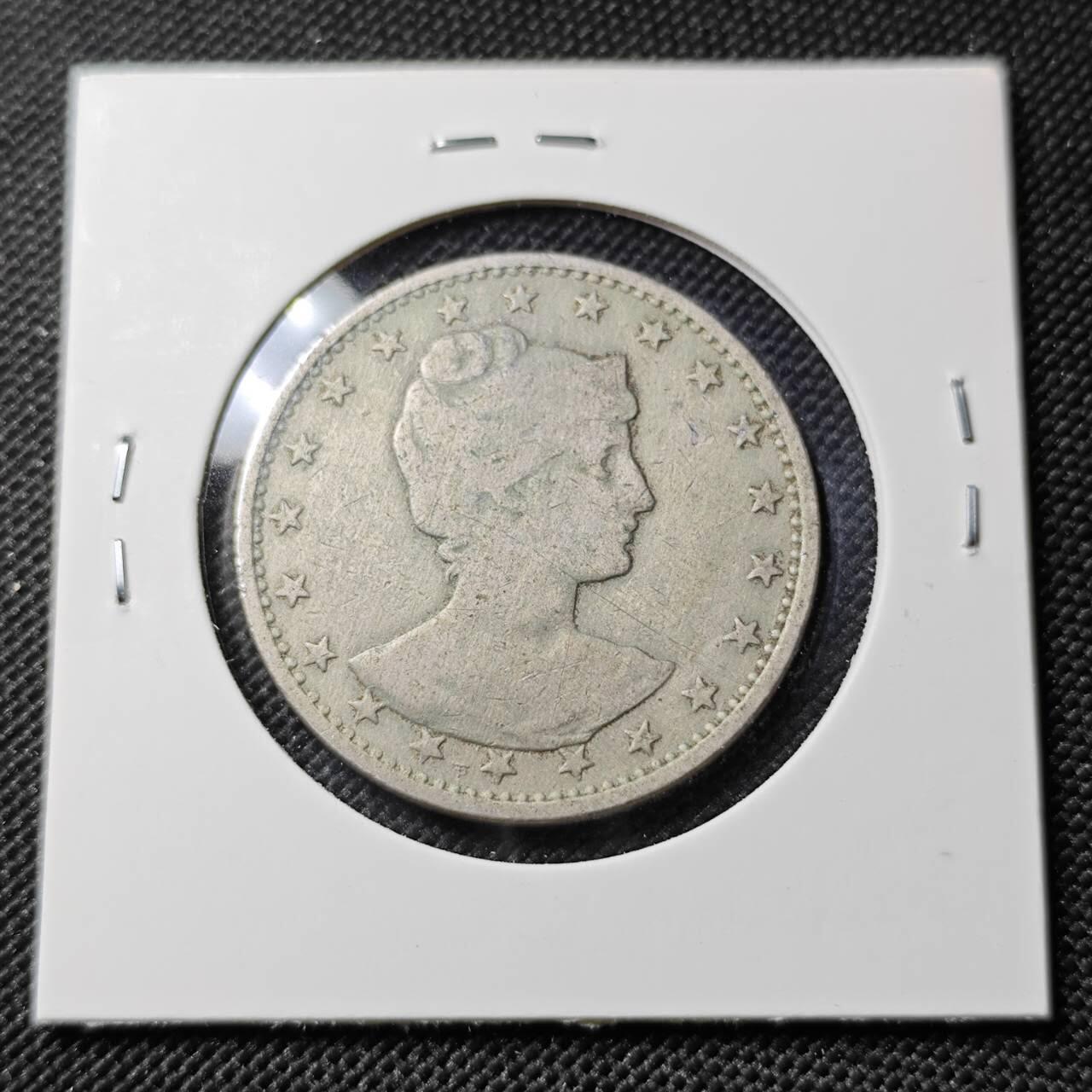 KK钱币收藏小铺  第388期  2月预留时间 周末发货  巴西400瑞斯镍币