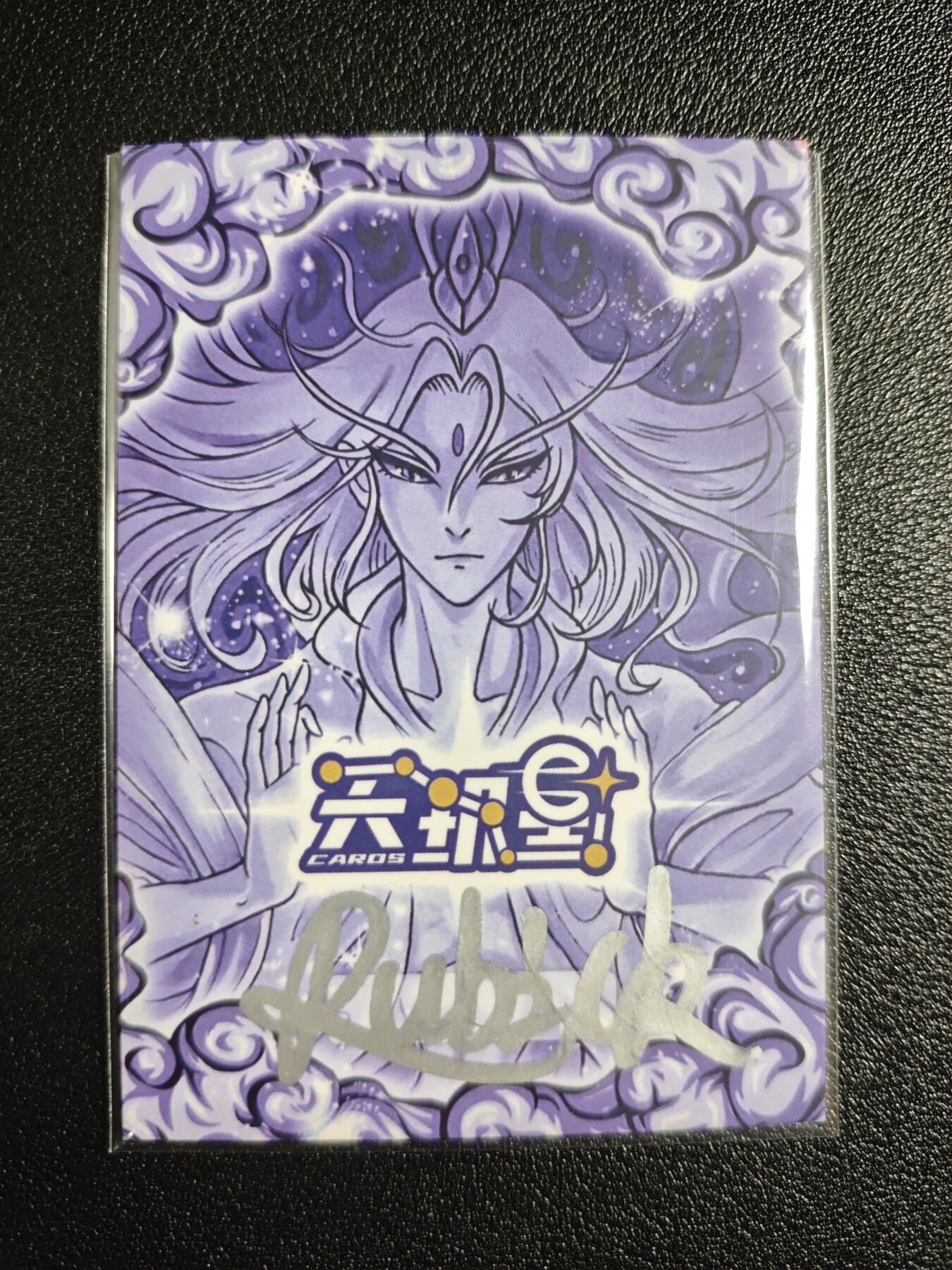 天玑星卡拍第164期《1.22周四截拍》持续收拍收评中 满赠卡需备注 【手绘卡】Rubick 西游手绘 第四回下 名注齐天意未名 手绘卡