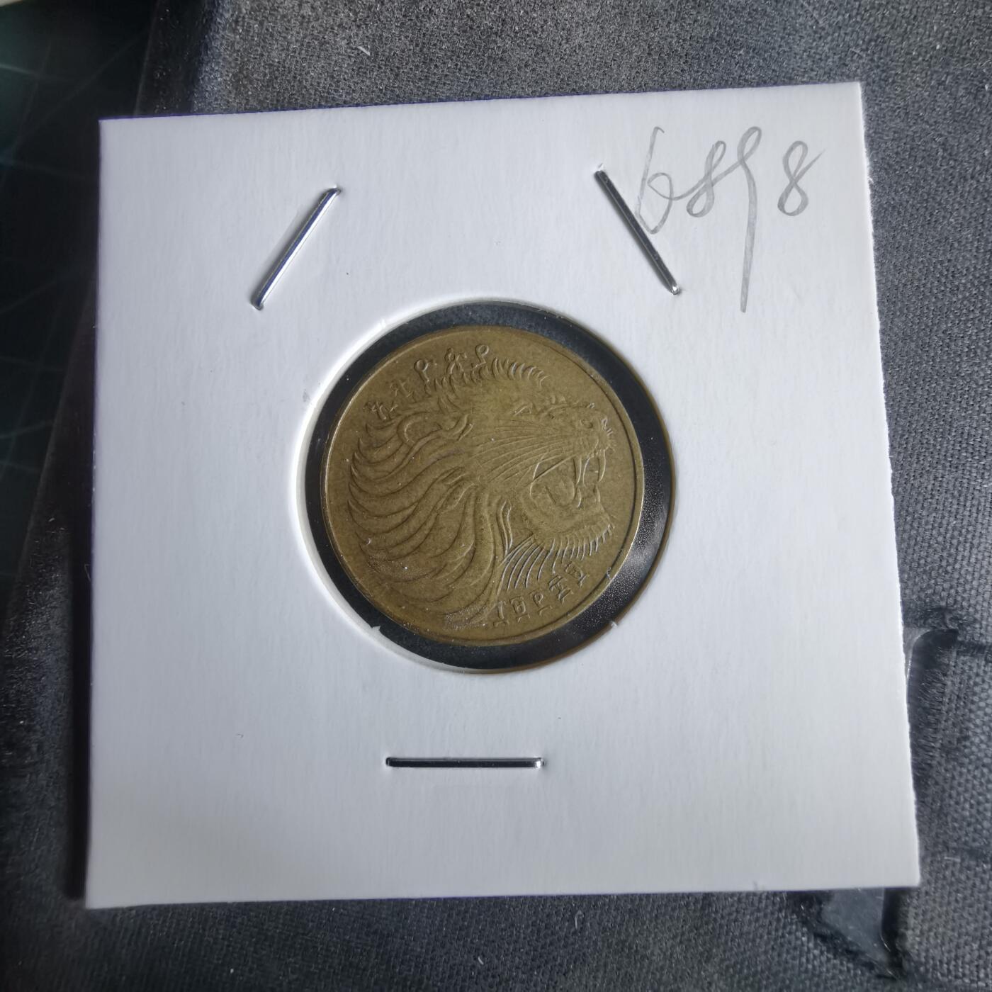 沼泽如烟--第968场 埃塞俄比亚