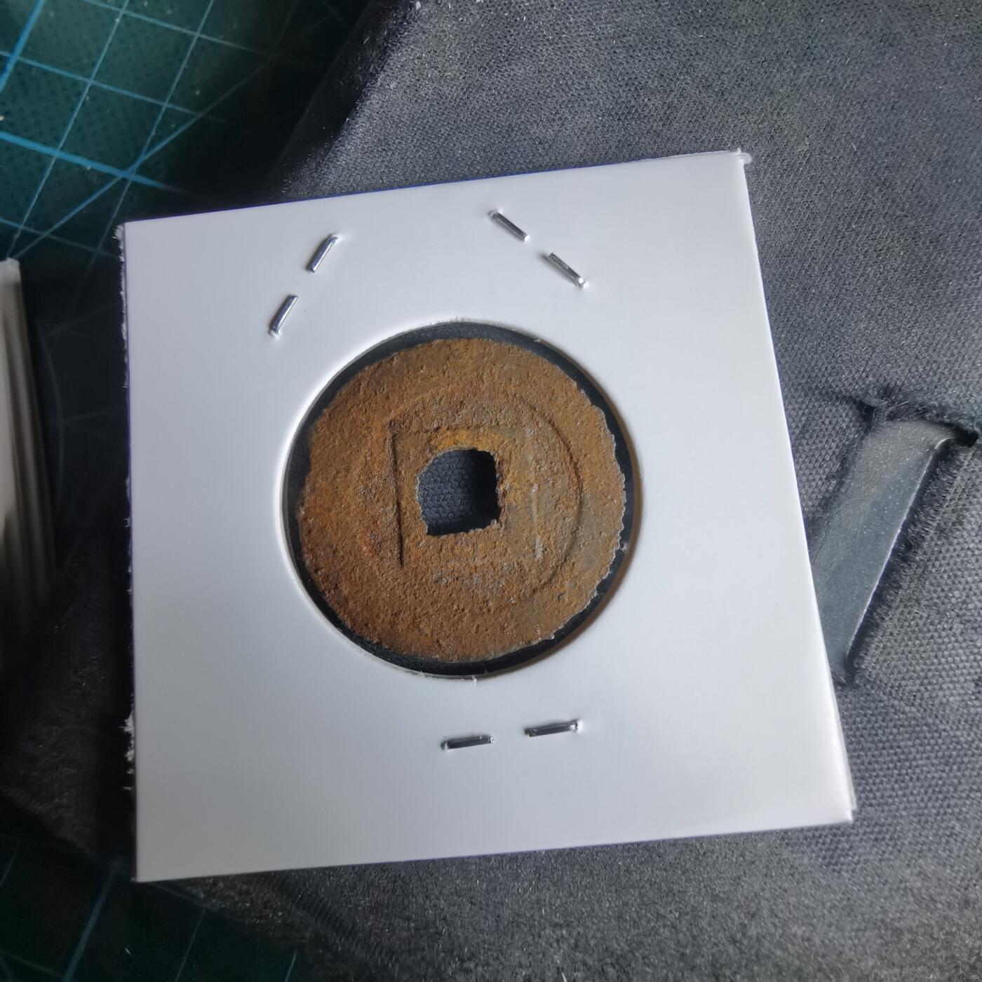 沼泽如烟--第969场 宽永通宝