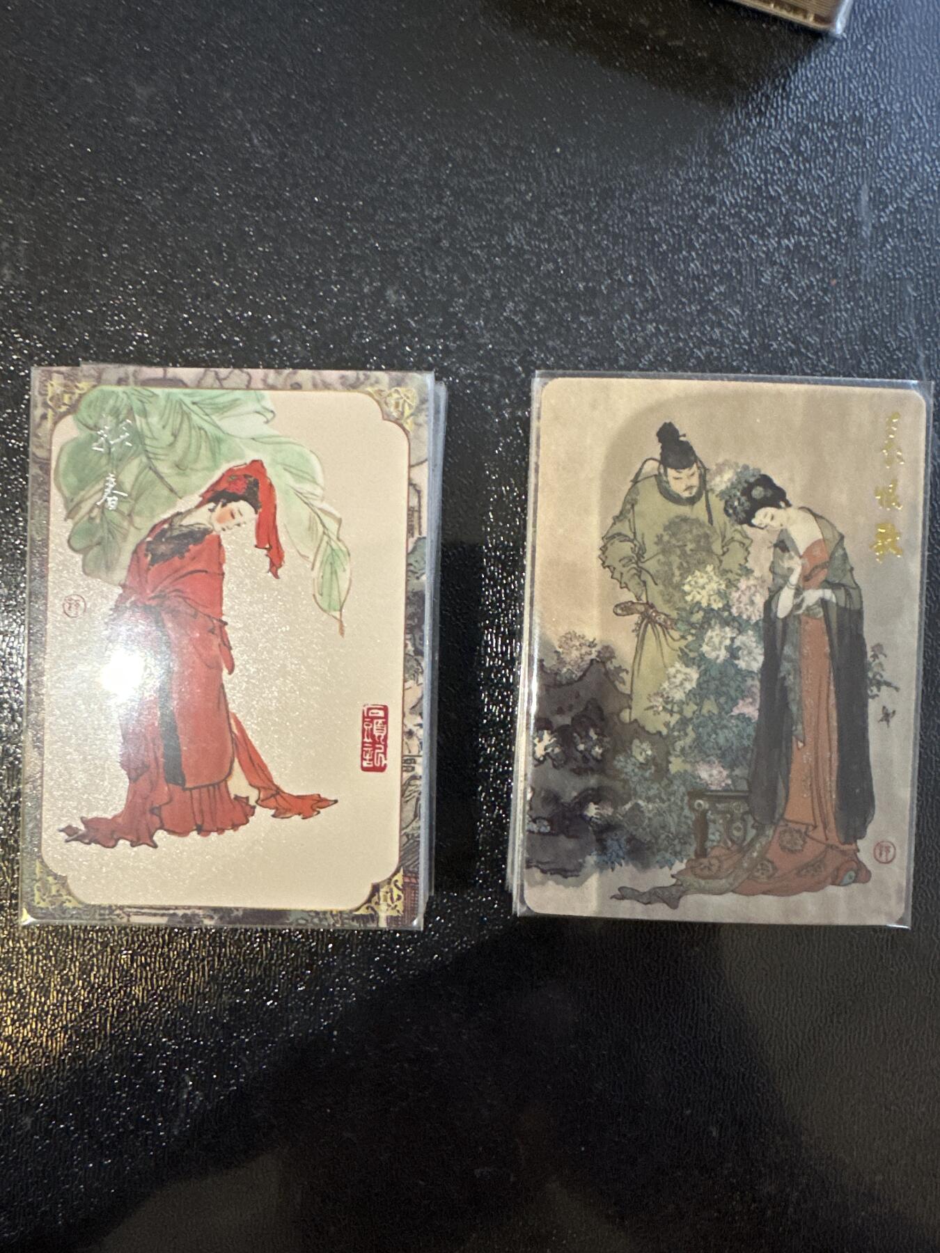 童年记忆卡牌第四期 戴敦邦 梦回红楼 普卡45张+1补卡+长恨歌赠卡