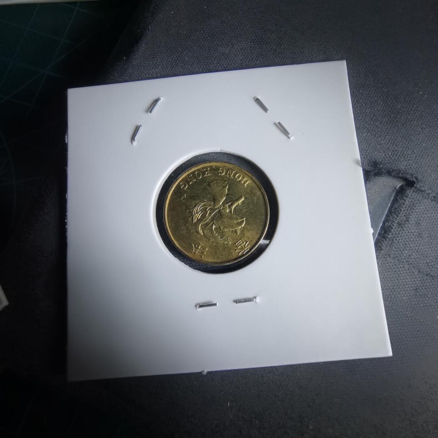 沼泽如烟--第969场 香港1997年一毫纪念币