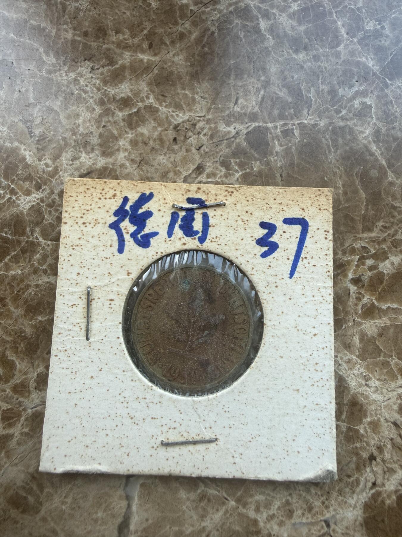 四海杂货铺第二十六场 德国