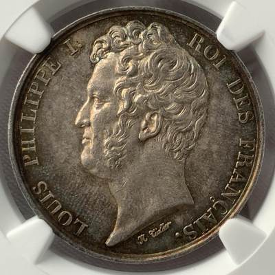 掌中浮雕-藏着的欧洲第050场 - NGC MS61 : 法国下夏朗德商会银章，33mm