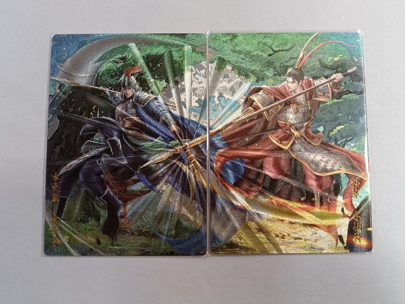 无关紧要 第6期 出坑转让 不寄存 默认微瑕 循环上架 介意勿拍 收货请尽快确认 谢谢 轩辕春秋 锦绣三国 孙策 太史慈 全粗